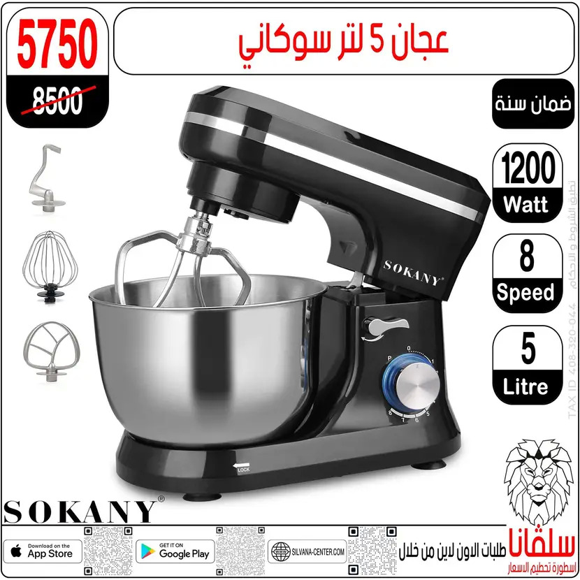عروض سلفانا سنتر الزاوية الحمراء من 11 أغسطس 2025 تحطيم الأسعار