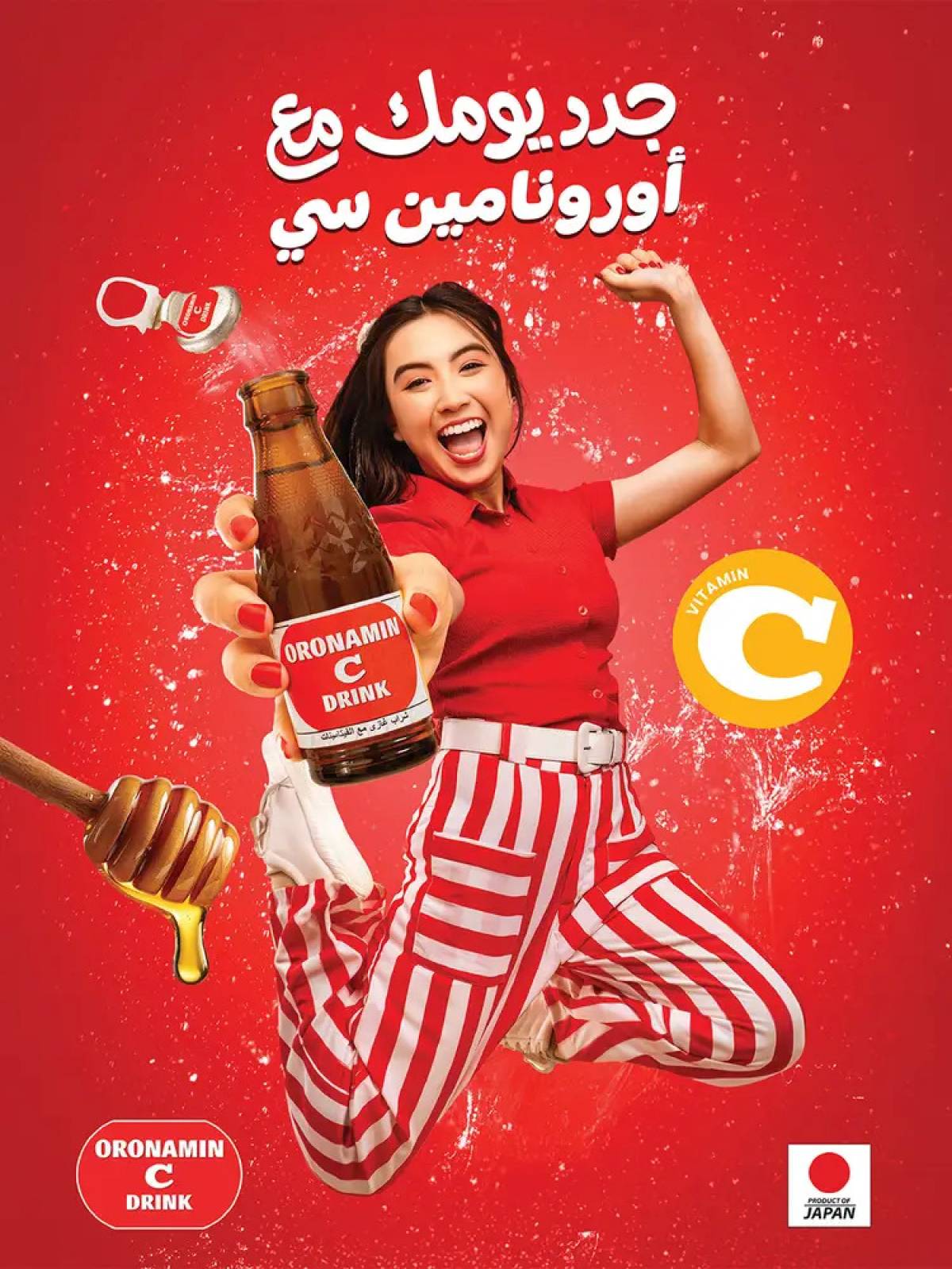 عروض زهران ماركت من 10 حتى 23 أغسطس 2025 صيف ووفر
