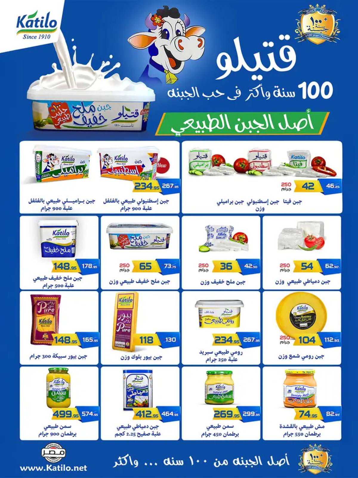 عروض زهران ماركت من 10 حتى 23 أغسطس 2025 صيف ووفر