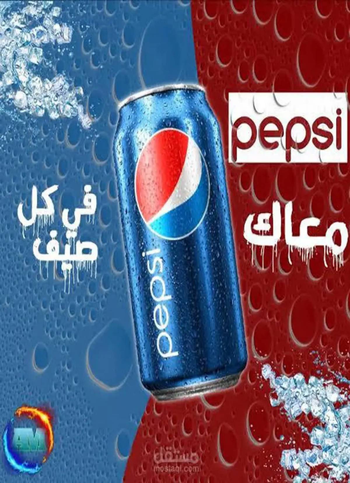 عروض باسم ماركت مصر الجديدة والرحاب  من 14 حتى 31 أغسطس 2025 عروض الصيف