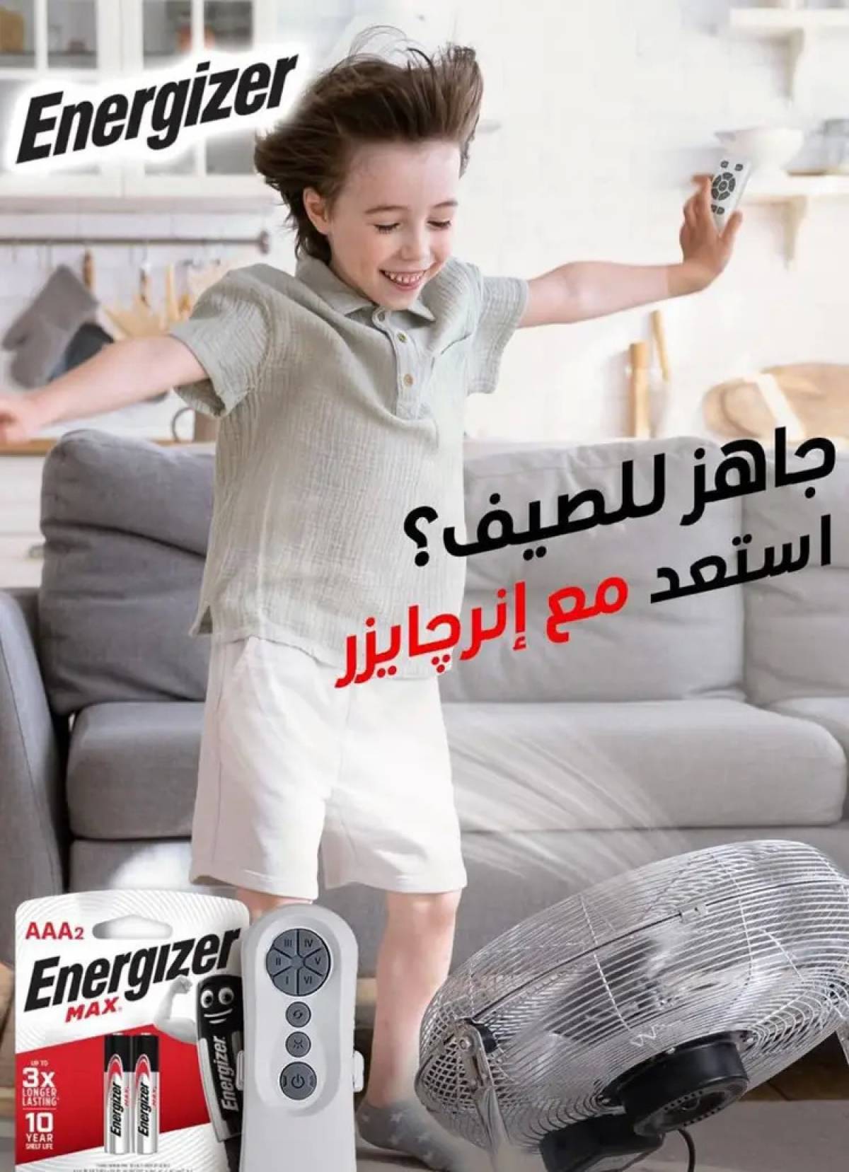 عروض باسم ماركت مصر الجديدة والرحاب  من 14 حتى 31 أغسطس 2025 عروض الصيف