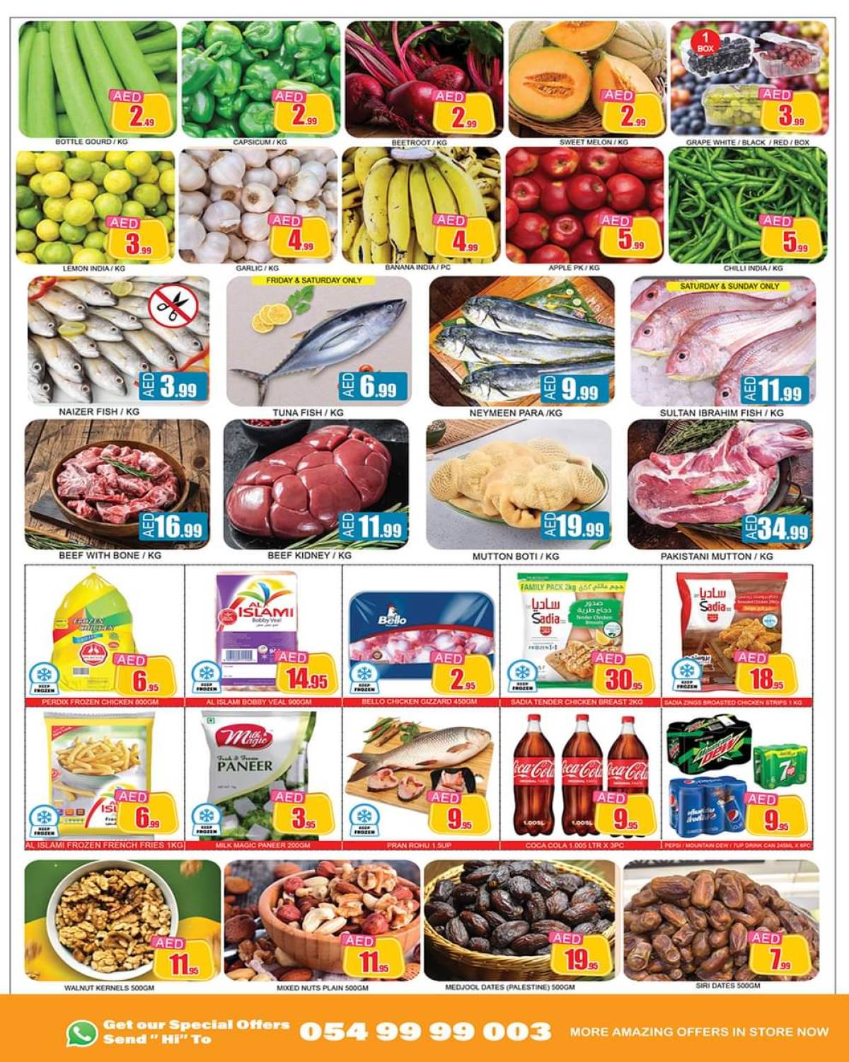 عروض لكي سنتر عجمان من 14 حتى 17 أغسطس 2025 تنزيلات فلاش
