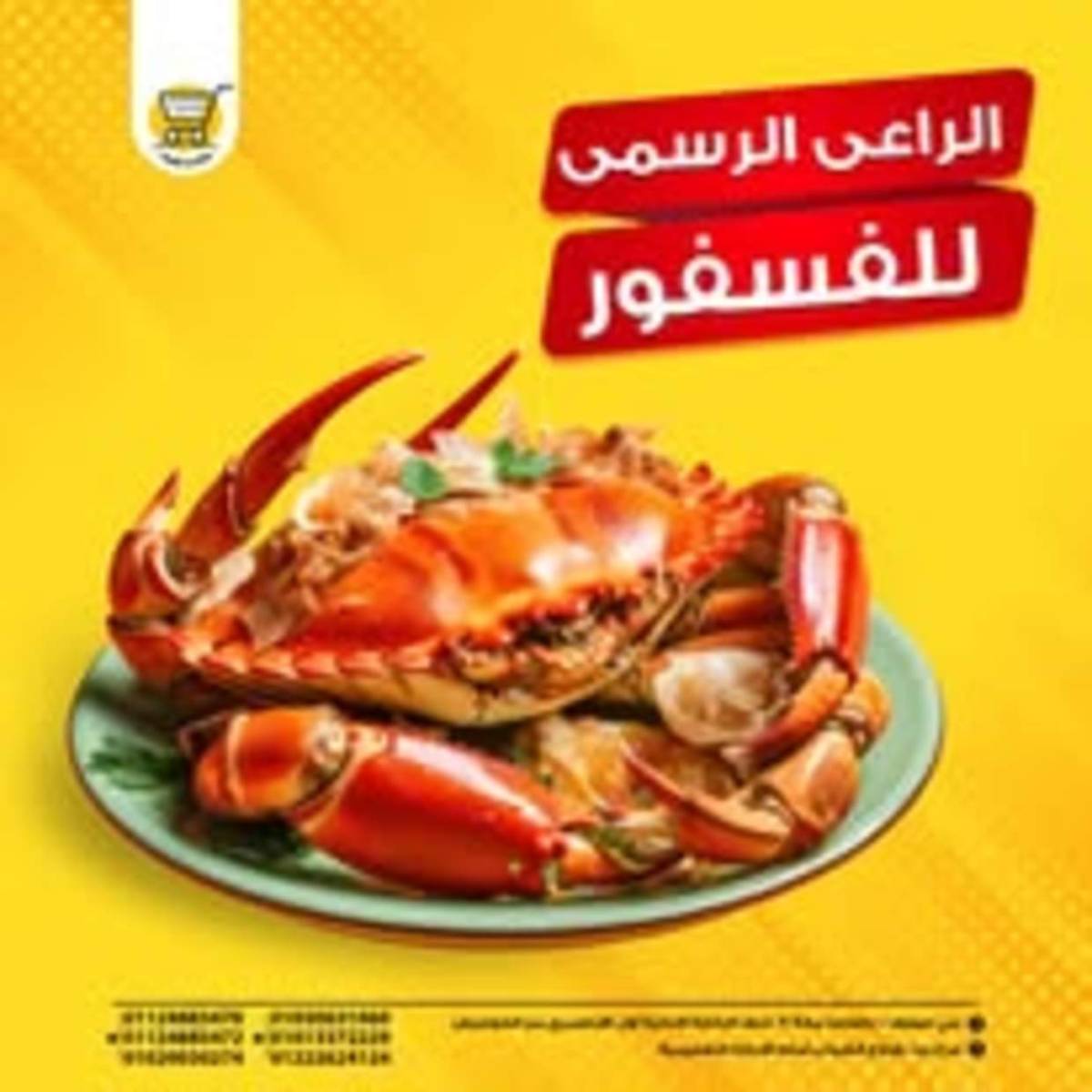 عروض هايبر ميزة بنى سويف  من 14 حتى 19 أغسطس 2025 عروض الأسبوع
