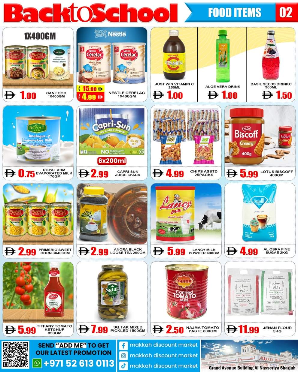 عروض أسواق مكة الشارقة من 16 حتى 20 أغسطس 2025 العودة إلى المدرسة