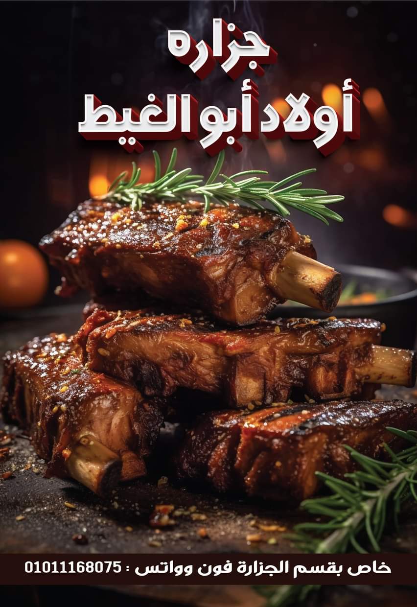 عروض بشاير هايبر ماركت حتى 5 سبتمبر 2025 عروض الصيف
