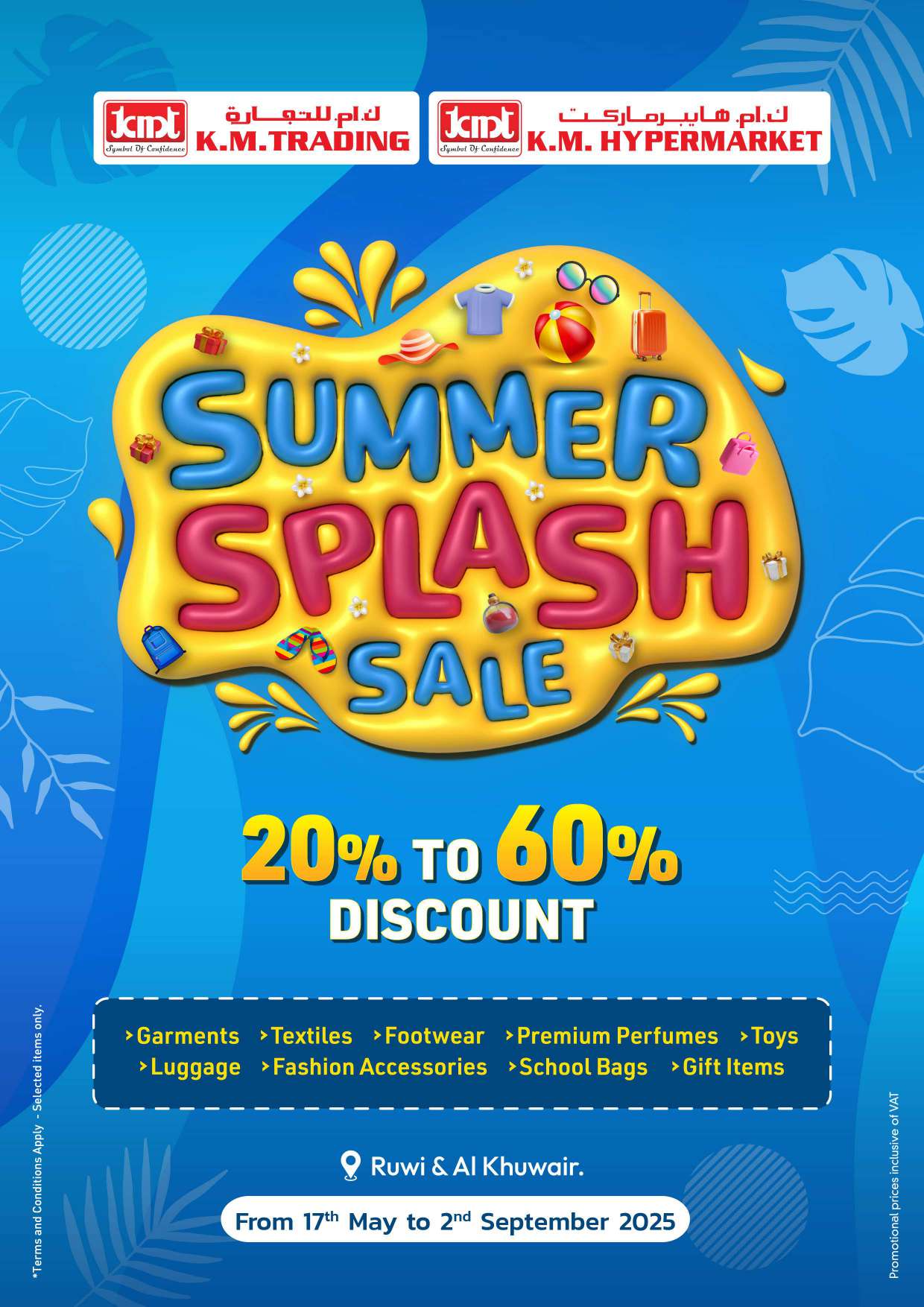 عروض ك إم والصفا عمان من 15 حتى 16 أغسطس 2025 خصومات غير محدودة
