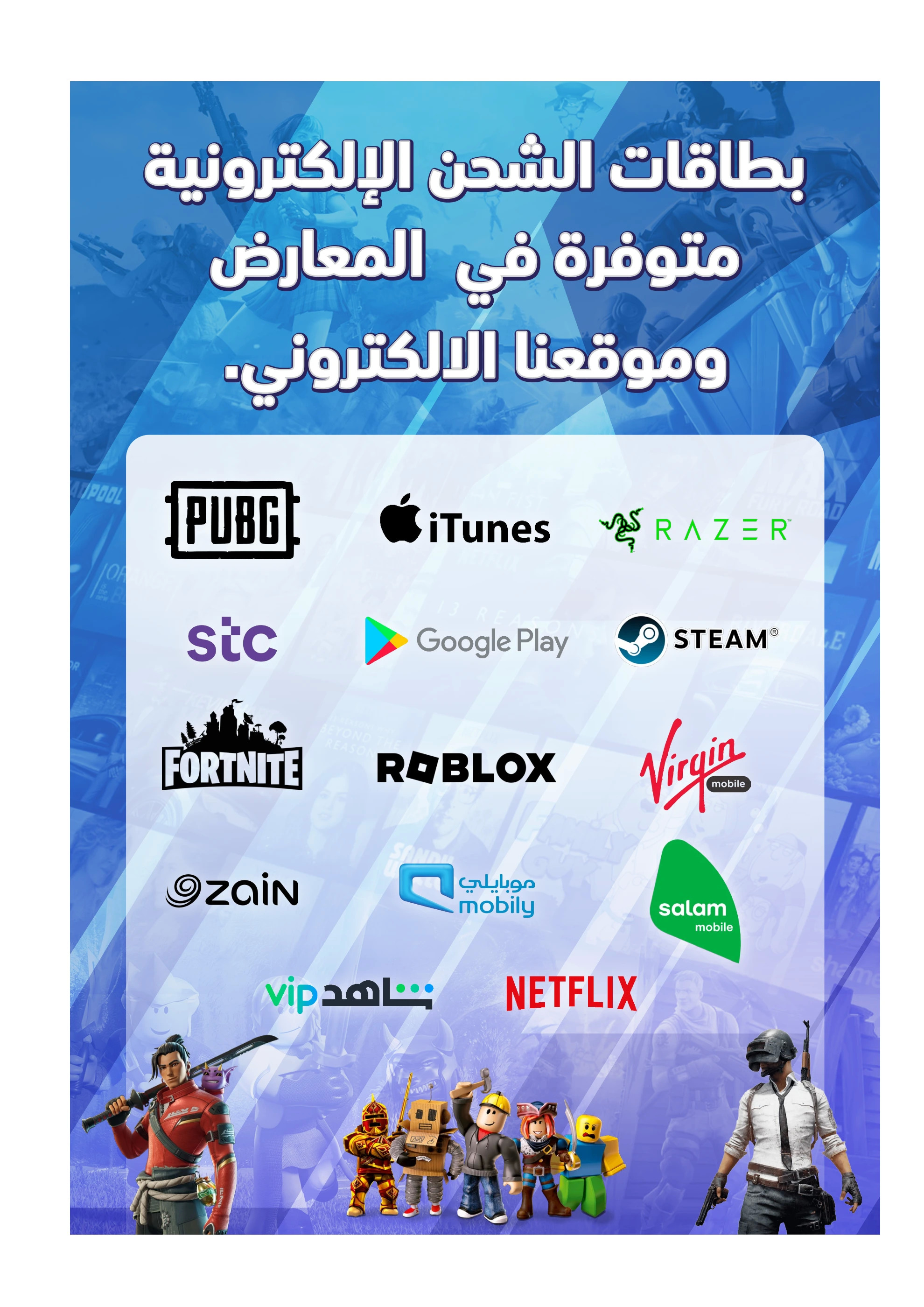 عروض إكسترا السعودية من 7 حتى 20 أغسطس 2025 العودة الى المدرسة