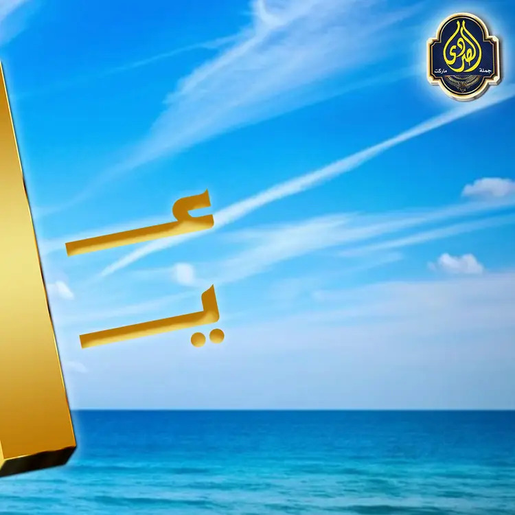 عروض الصردى جملة ماركت الإثنين 18 أغسطس 2025 عروض اليوم الواحد