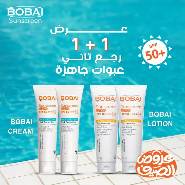 عروض صيدليات مصر من 18 حتى 27 أغسطس 2025 وقت الصيف