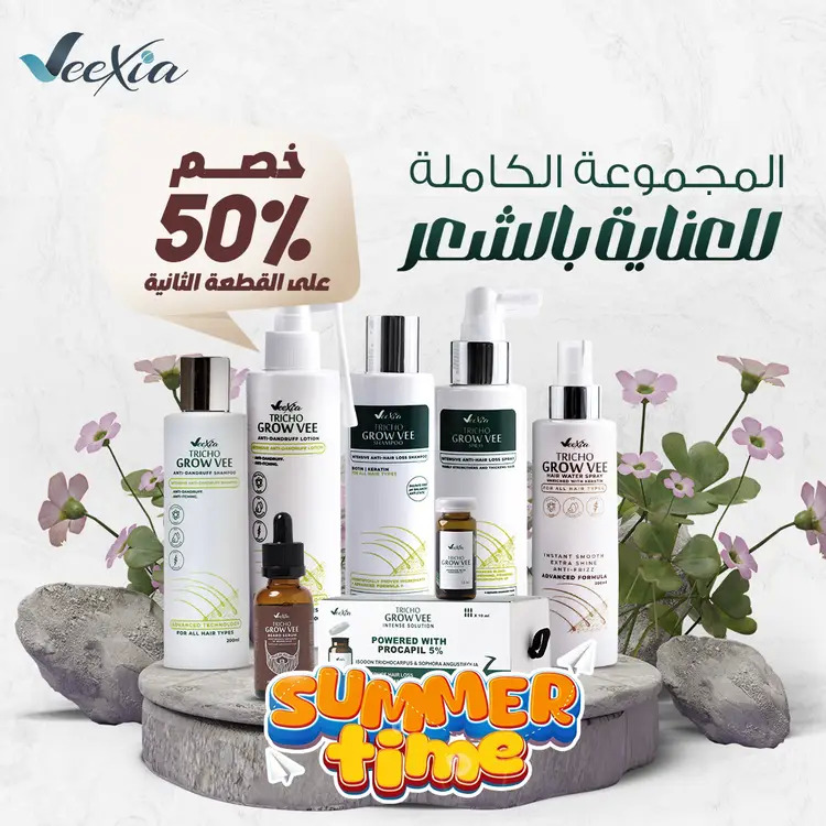 عروض صيدليات مصر من 18 حتى 27 أغسطس 2025 وقت الصيف