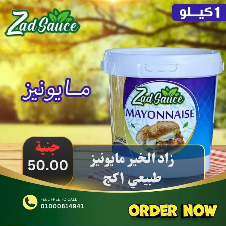 عروض أبو خليفة ماركت الزقازيق من 15 حتى 23 أغسطس  2025 صفقات طازجة