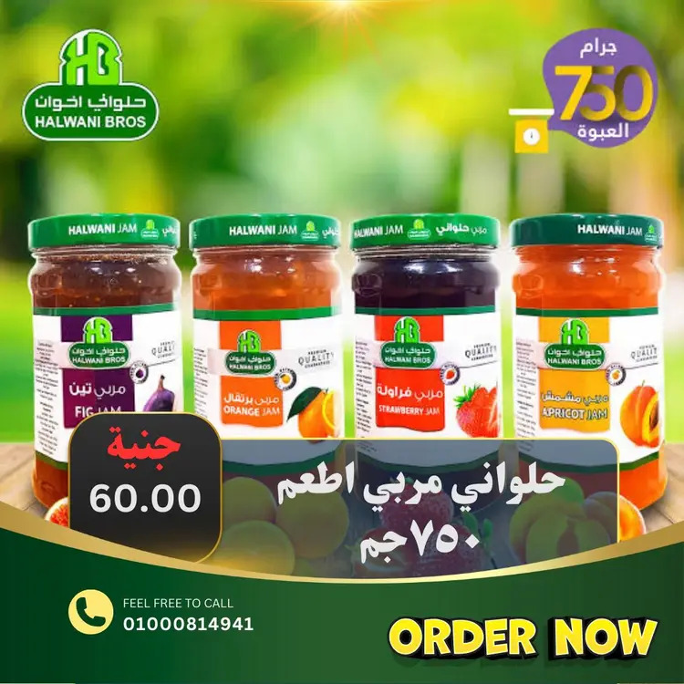 عروض أبو خليفة ماركت الزقازيق من 15 حتى 23 أغسطس  2025 صفقات طازجة