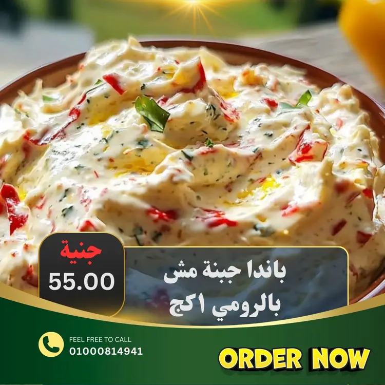 عروض أبو خليفة ماركت الزقازيق من 15 حتى 23 أغسطس  2025 صفقات طازجة