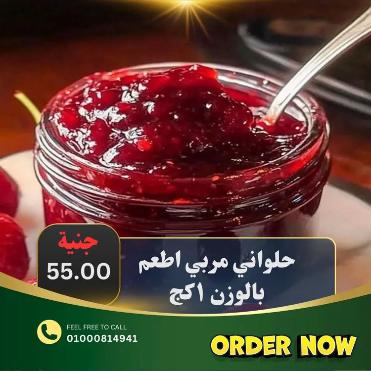 عروض أبو خليفة ماركت الزقازيق من 15 حتى 23 أغسطس  2025 صفقات طازجة