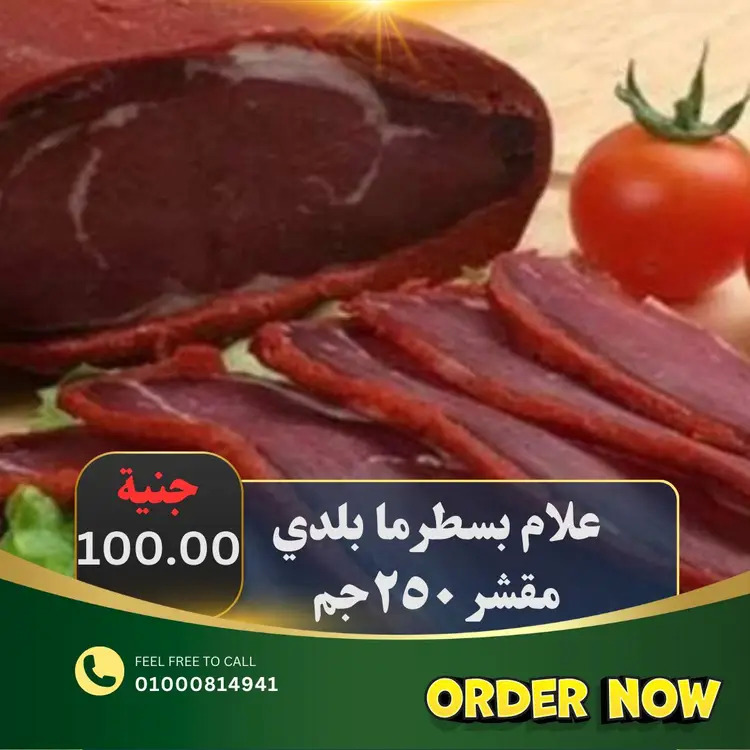 عروض أبو خليفة ماركت الزقازيق من 15 حتى 23 أغسطس  2025 صفقات طازجة