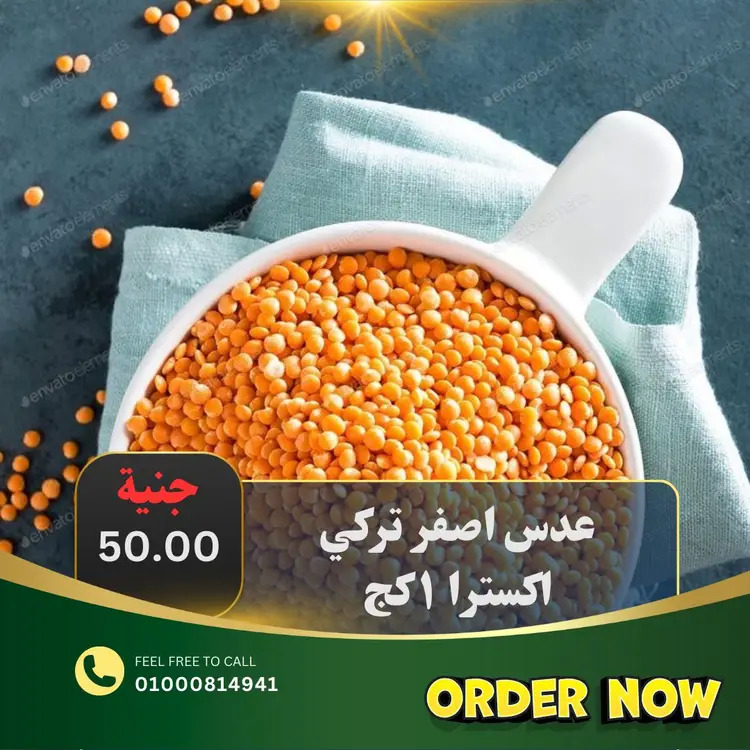 عروض أبو خليفة ماركت الزقازيق من 15 حتى 23 أغسطس  2025 صفقات طازجة