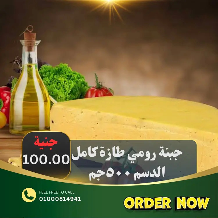 عروض أبو خليفة ماركت الزقازيق من 15 حتى 23 أغسطس  2025 صفقات طازجة
