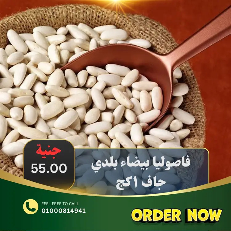 عروض أبو خليفة ماركت الزقازيق من 15 حتى 23 أغسطس  2025 صفقات طازجة