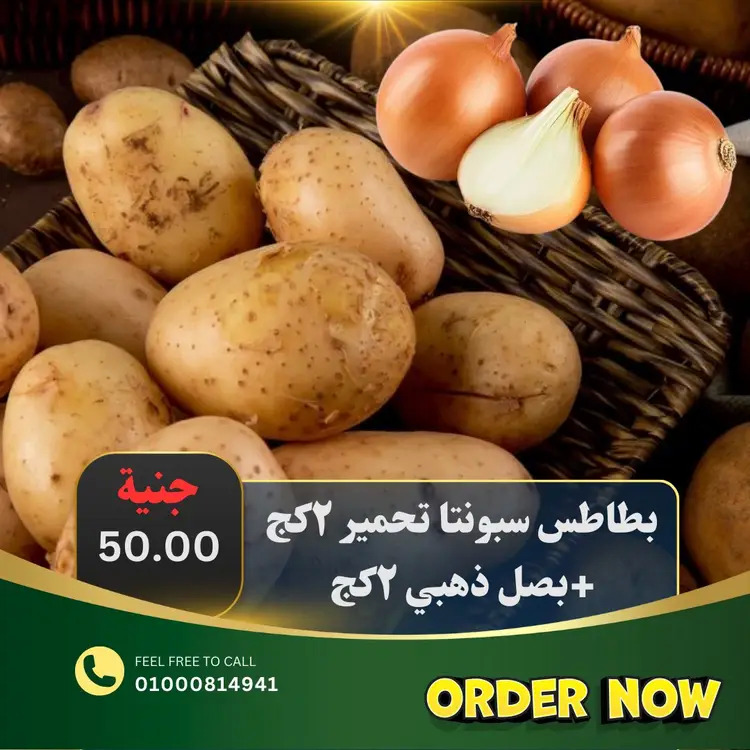 عروض أبو خليفة ماركت الزقازيق من 15 حتى 23 أغسطس  2025 صفقات طازجة