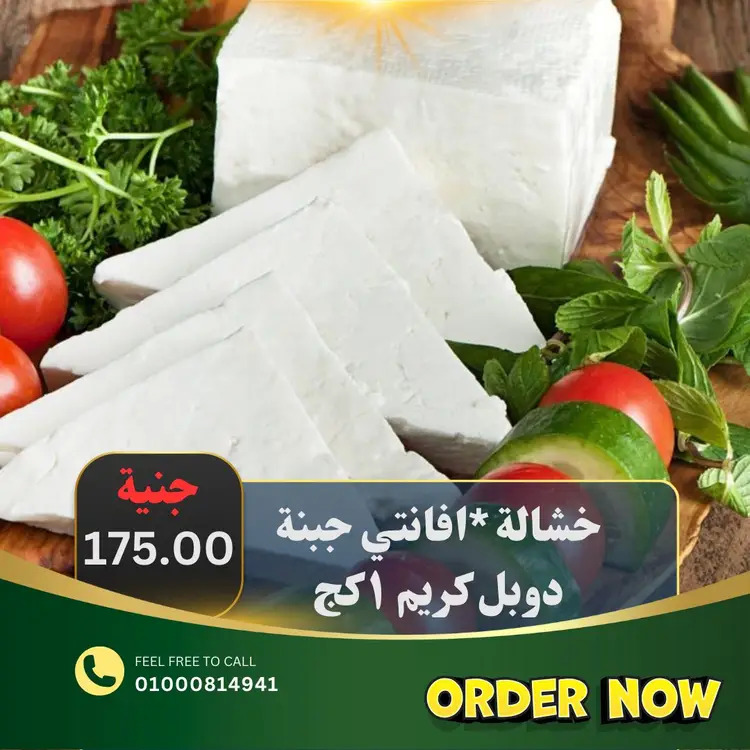عروض أبو خليفة ماركت الزقازيق من 15 حتى 23 أغسطس  2025 صفقات طازجة