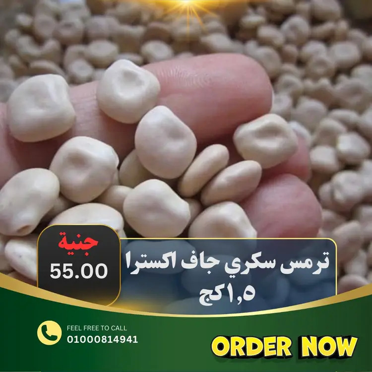 عروض أبو خليفة ماركت الزقازيق من 15 حتى 23 أغسطس  2025 صفقات طازجة