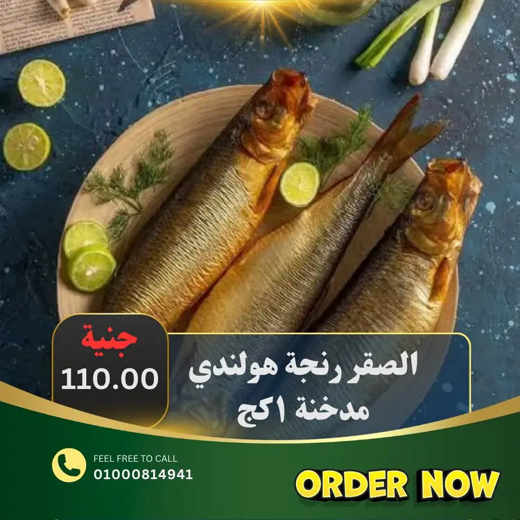 عروض أبو خليفة ماركت الزقازيق من 15 حتى 23 أغسطس  2025 صفقات طازجة