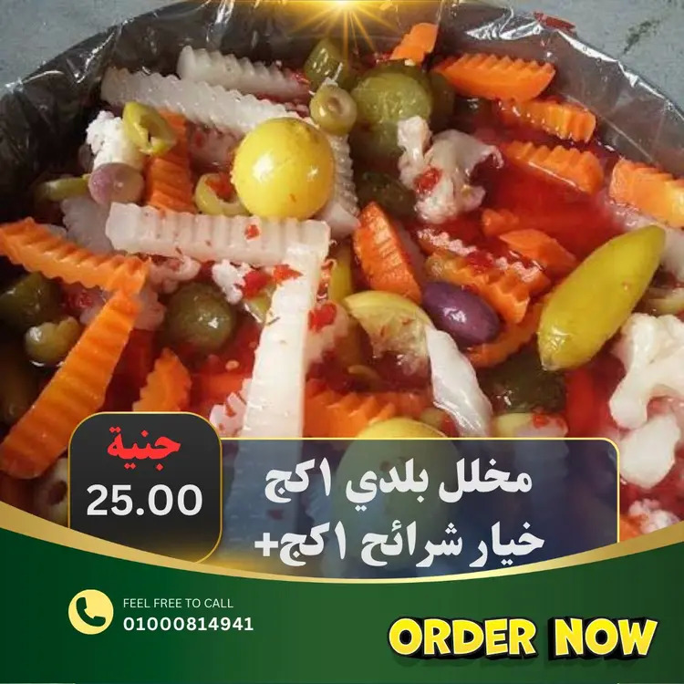 عروض أبو خليفة ماركت الزقازيق من 15 حتى 23 أغسطس  2025 صفقات طازجة