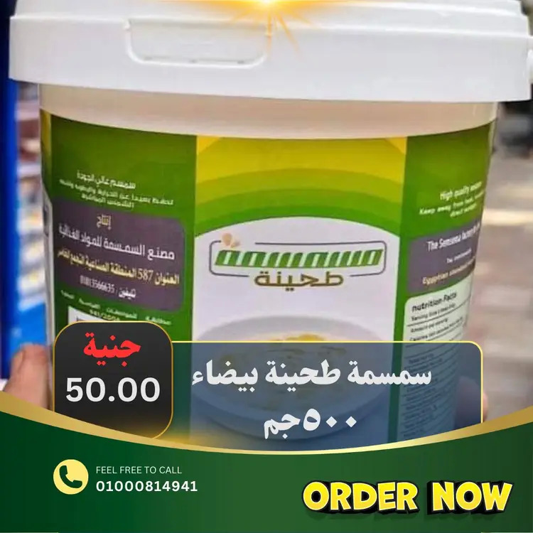 عروض أبو خليفة ماركت الزقازيق من 15 حتى 23 أغسطس  2025 صفقات طازجة