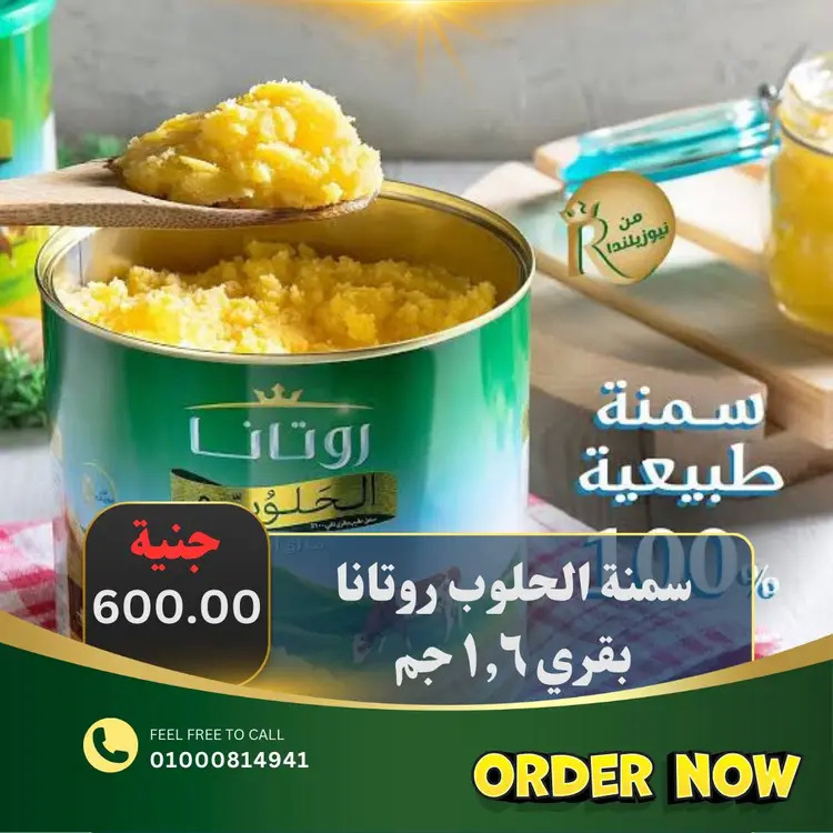 عروض أبو خليفة ماركت الزقازيق من 15 حتى 23 أغسطس  2025 صفقات طازجة