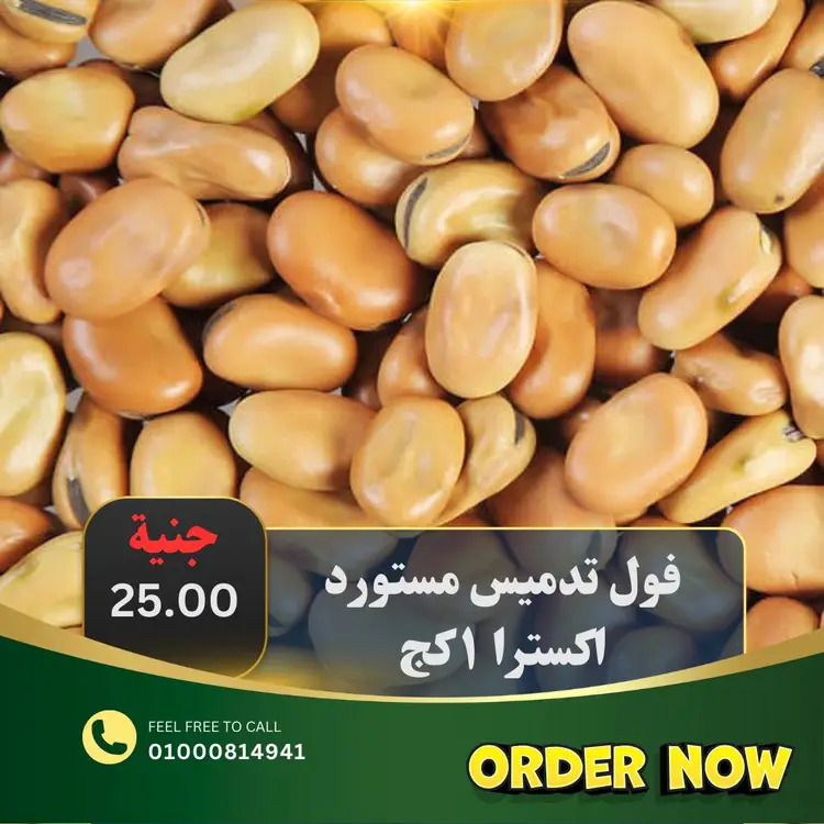 عروض أبو خليفة ماركت الزقازيق من 15 حتى 23 أغسطس  2025 صفقات طازجة