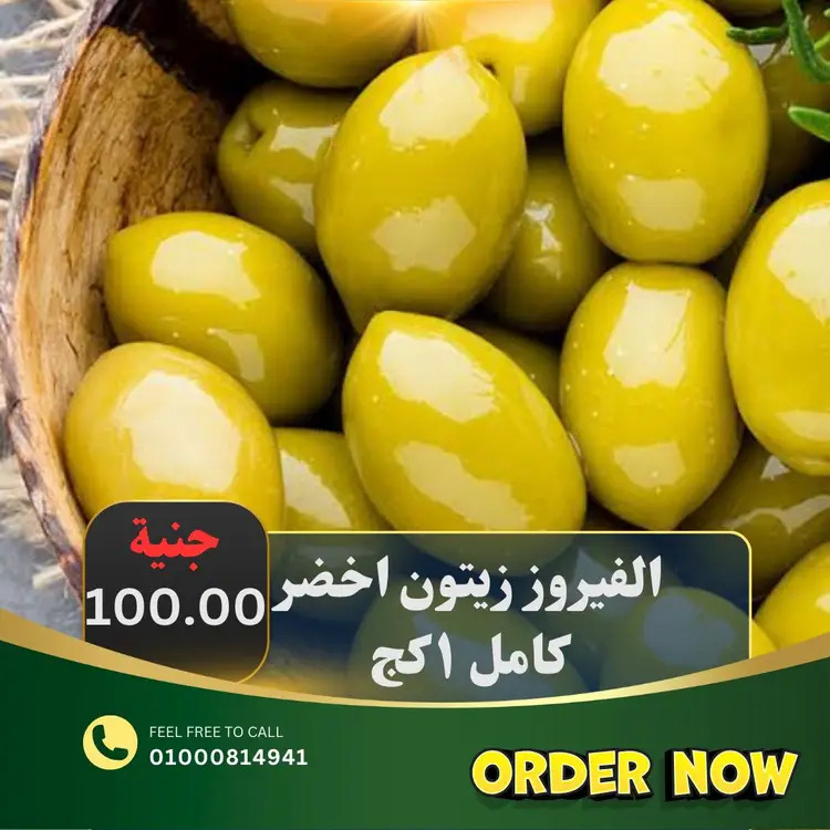عروض أبو خليفة ماركت الزقازيق من 15 حتى 23 أغسطس  2025 صفقات طازجة
