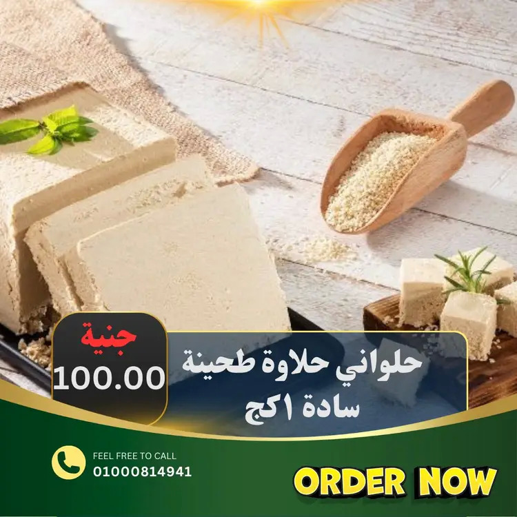 عروض أبو خليفة ماركت الزقازيق من 15 حتى 23 أغسطس  2025 صفقات طازجة
