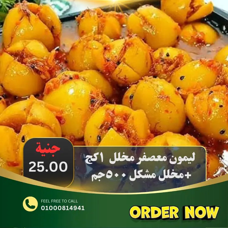 عروض أبو خليفة ماركت الزقازيق من 15 حتى 23 أغسطس  2025 صفقات طازجة