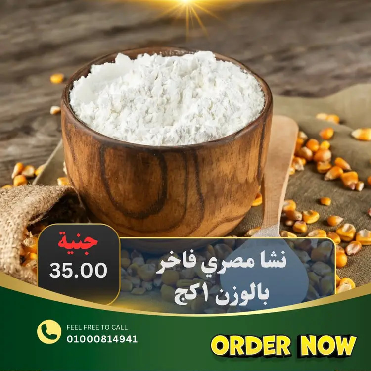 عروض أبو خليفة ماركت الزقازيق من 15 حتى 23 أغسطس  2025 صفقات طازجة