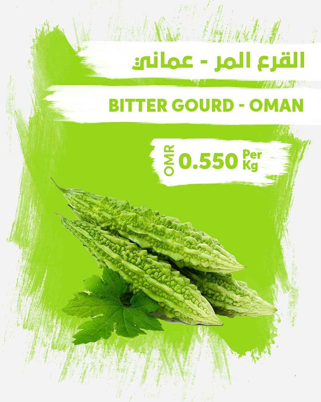 عروض سبار عمان اليوم الأربعاء 20 أغسطس 2025 عروض الأربعاء