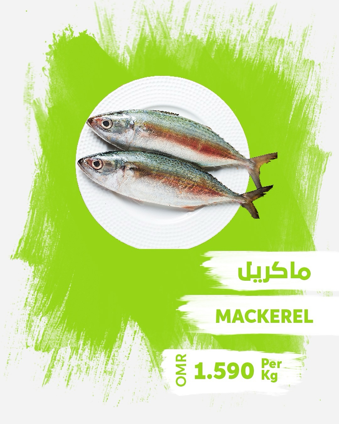 عروض سبار عمان اليوم الأربعاء 20 أغسطس 2025 عروض الأربعاء