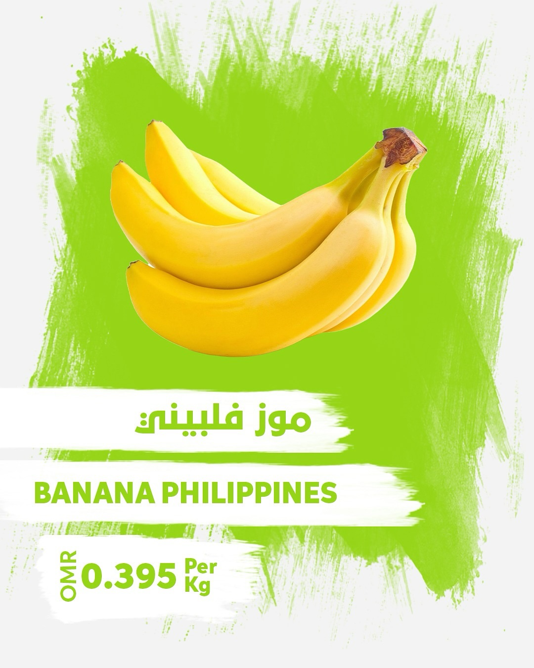 عروض سبار عمان اليوم الأربعاء 20 أغسطس 2025 عروض الأربعاء