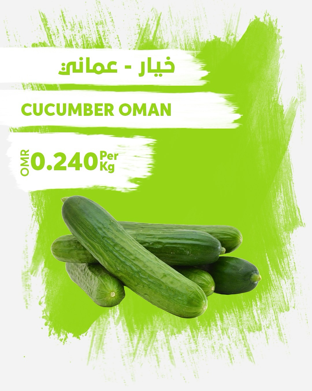 عروض سبار عمان اليوم الأربعاء 20 أغسطس 2025 عروض الأربعاء