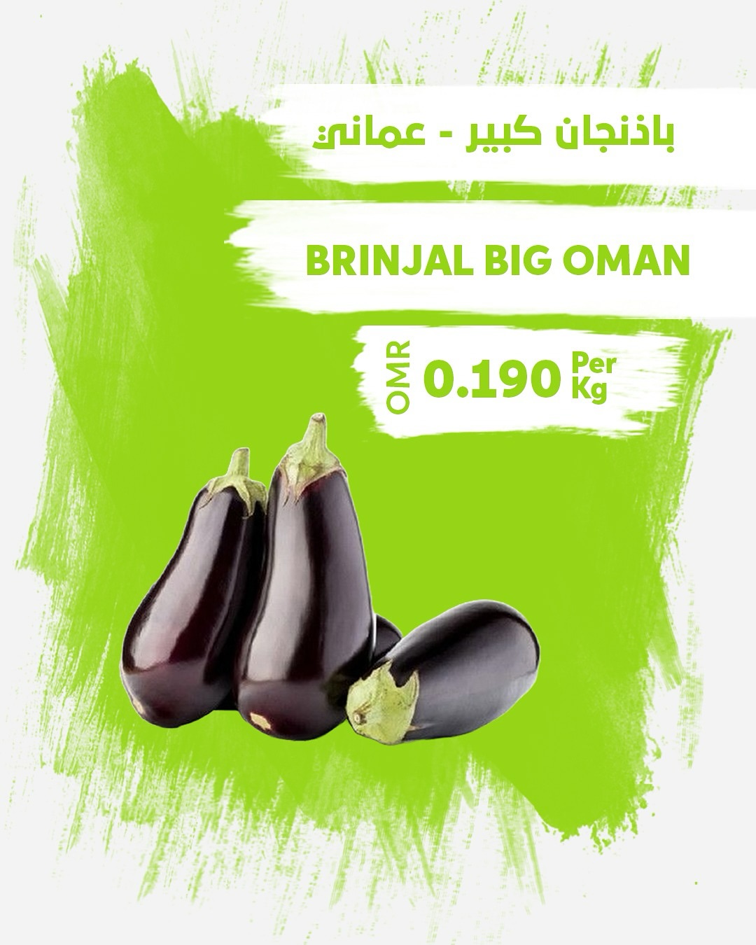 عروض سبار عمان اليوم الأربعاء 20 أغسطس 2025 عروض الأربعاء