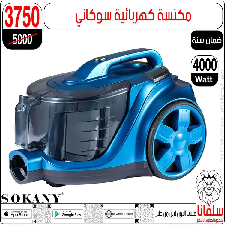عروض سلفانا سنتر الزاوية الحمراء  من 21 حتى 23 أغسطس 2025 نهاية الأسبوع