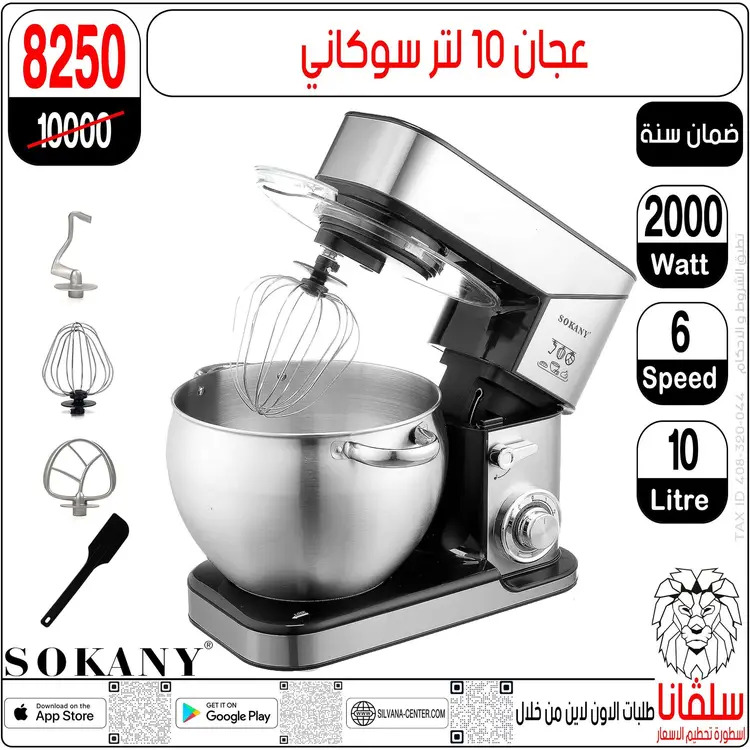 عروض سلفانا سنتر الزاوية الحمراء  من 21 حتى 23 أغسطس 2025 نهاية الأسبوع