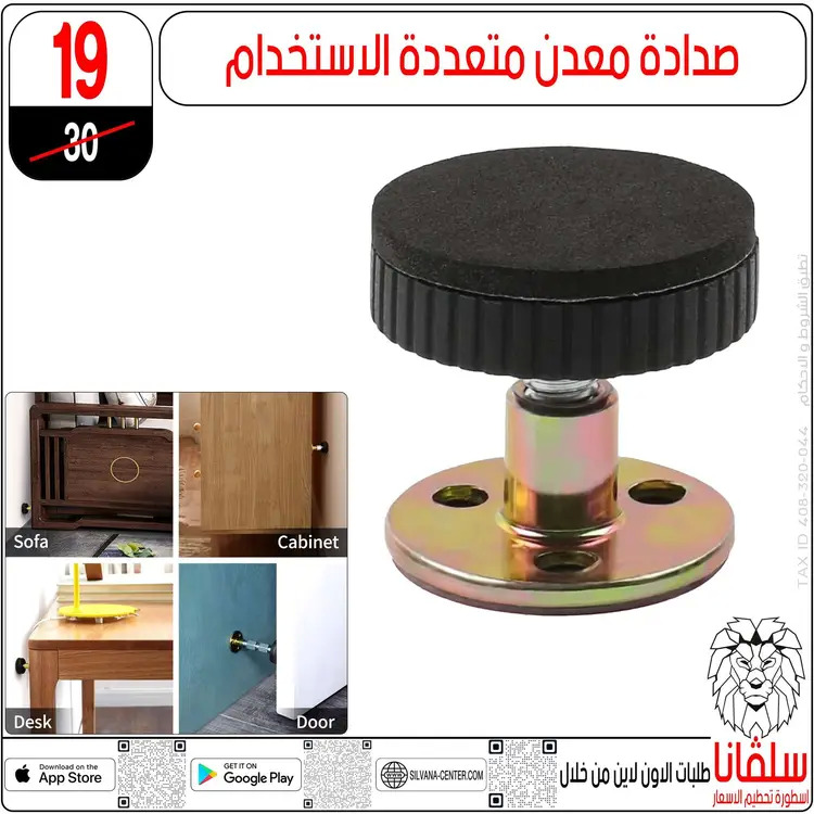 عروض سلفانا سنتر الزاوية الحمراء  من 21 حتى 23 أغسطس 2025 نهاية الأسبوع