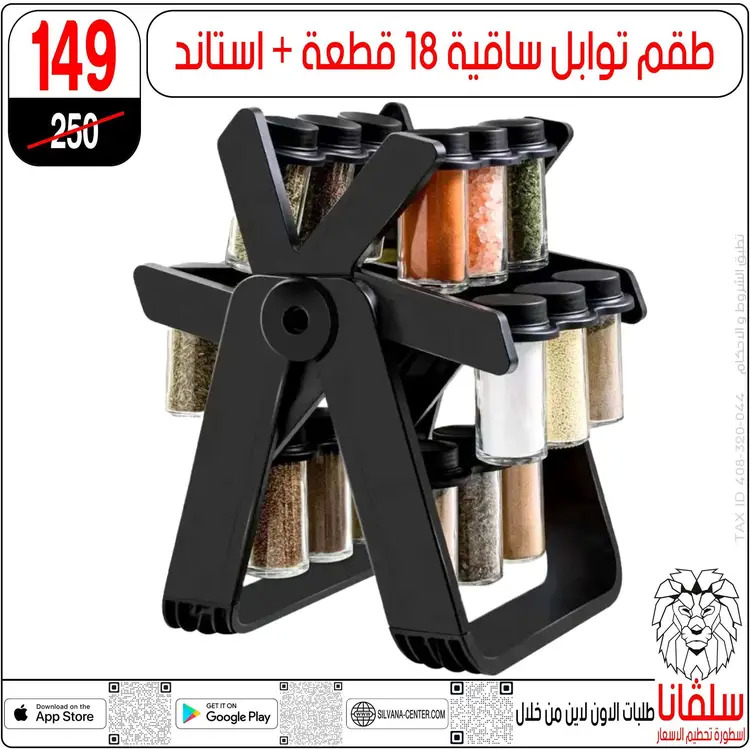 عروض سلفانا سنتر الزاوية الحمراء  من 21 حتى 23 أغسطس 2025 نهاية الأسبوع