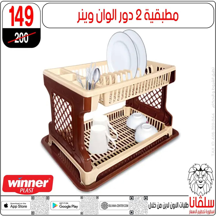 عروض سلفانا سنتر الزاوية الحمراء  من 21 حتى 23 أغسطس 2025 نهاية الأسبوع