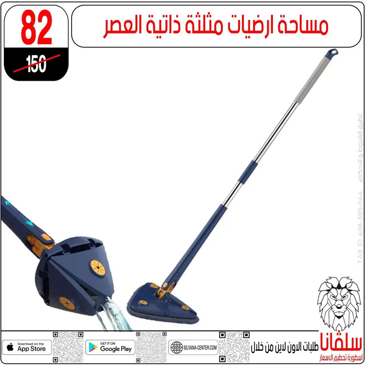 عروض سلفانا سنتر الزاوية الحمراء  من 21 حتى 23 أغسطس 2025 نهاية الأسبوع