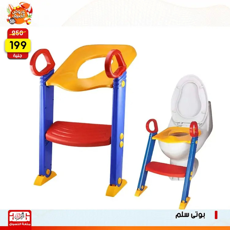 عروض سنتر جراب الحاوى الزقازيق حتى 23 أغسطس 2025 نهاية الأسبوع