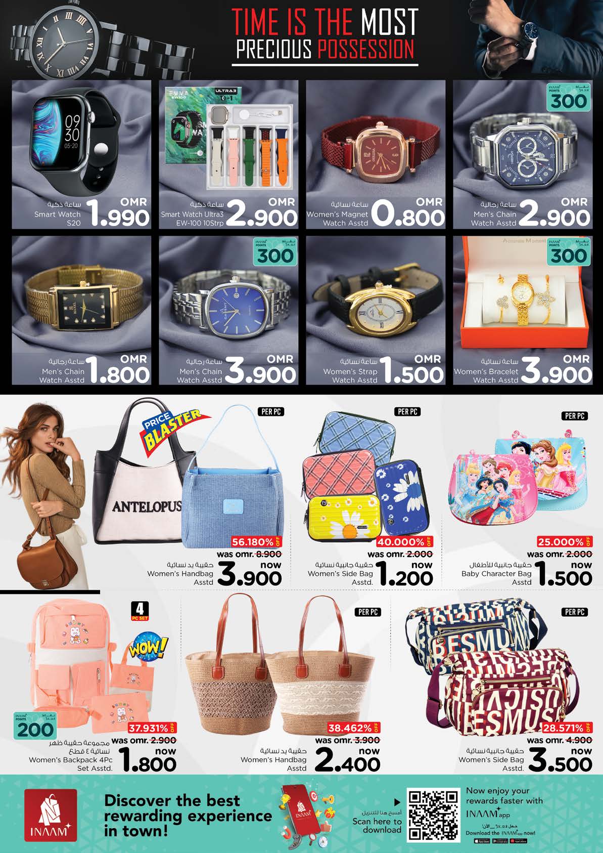 عروض نستو هايبر ماركت من 21 حتى 26 أغسطس 2025 توفير هائل