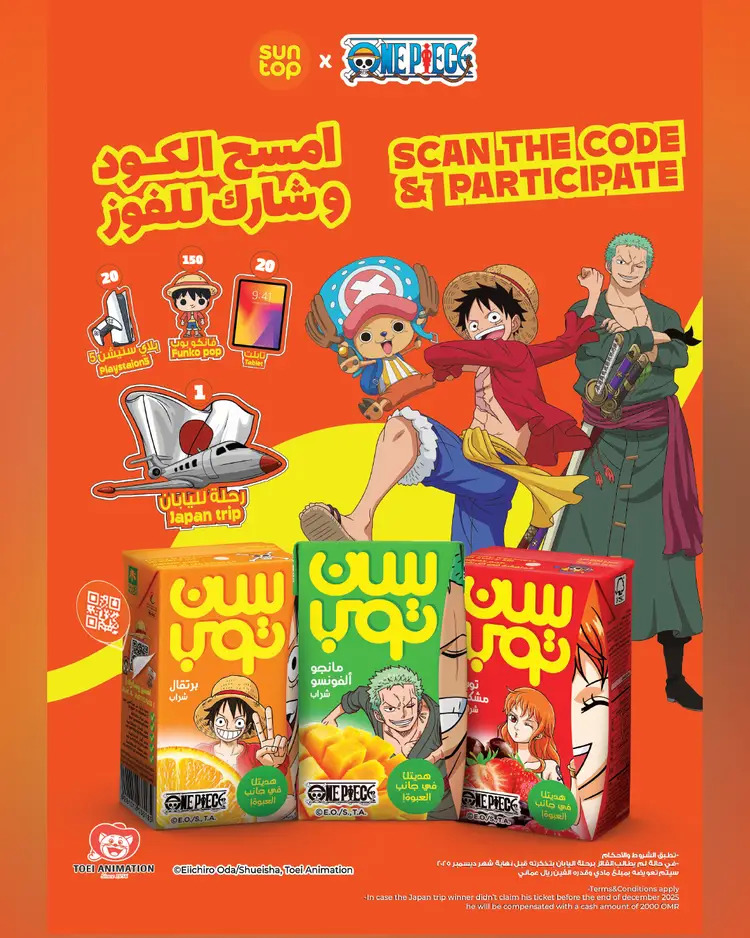 عروض الكرامة هايبر ماركت سمائل من 21 أغسطس حتى 3 سبتمبر 2025 عروض نهاية الشهر