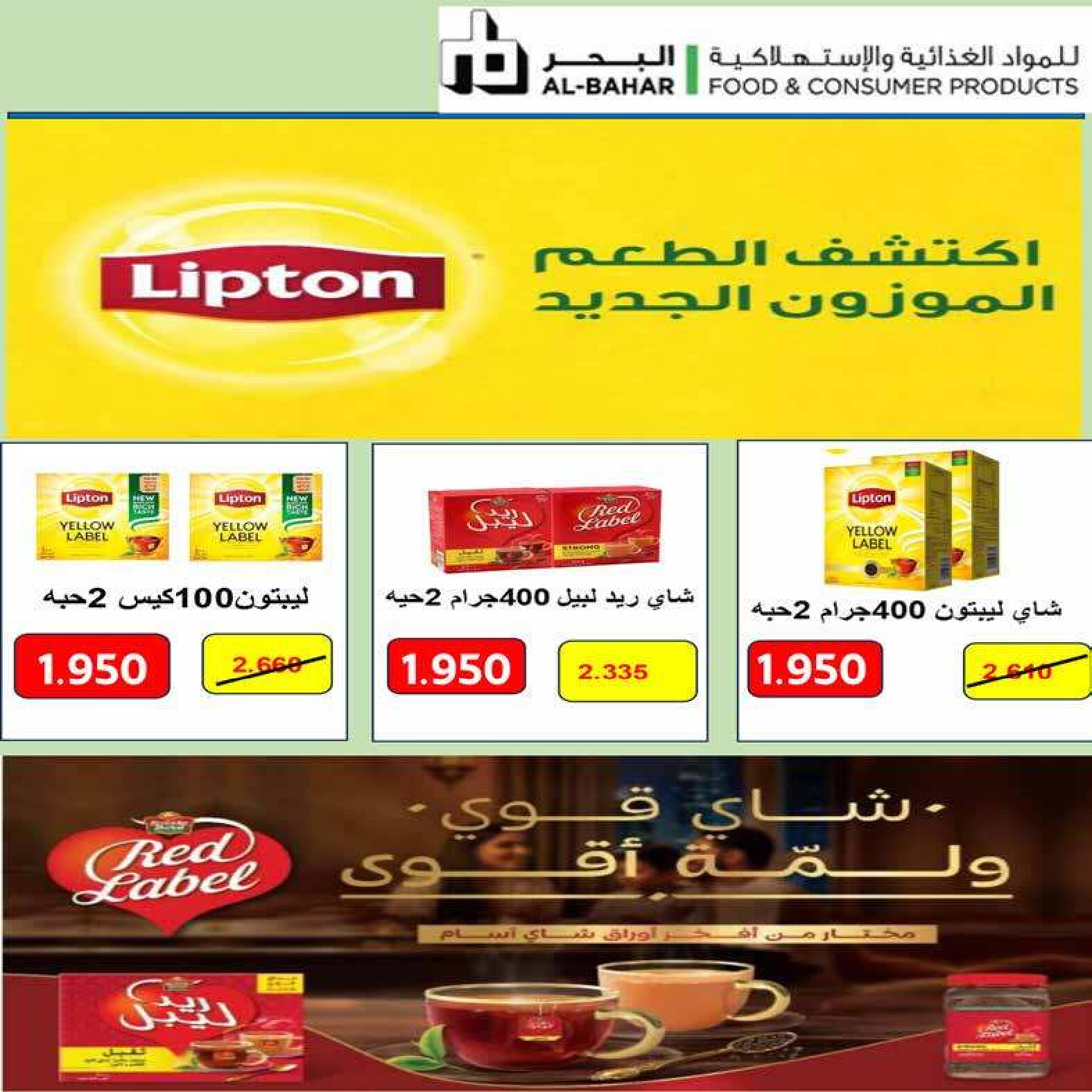 عروض جمعية إشبيلية الكويت من 24 حتى 31 أغسطس 2025 مهرجان أغسطس