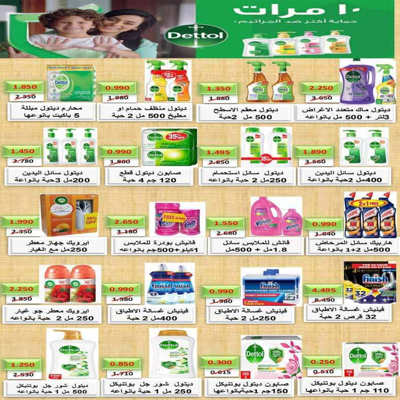 عروض جمعية إشبيلية الكويت من 24 حتى 31 أغسطس 2025 مهرجان أغسطس